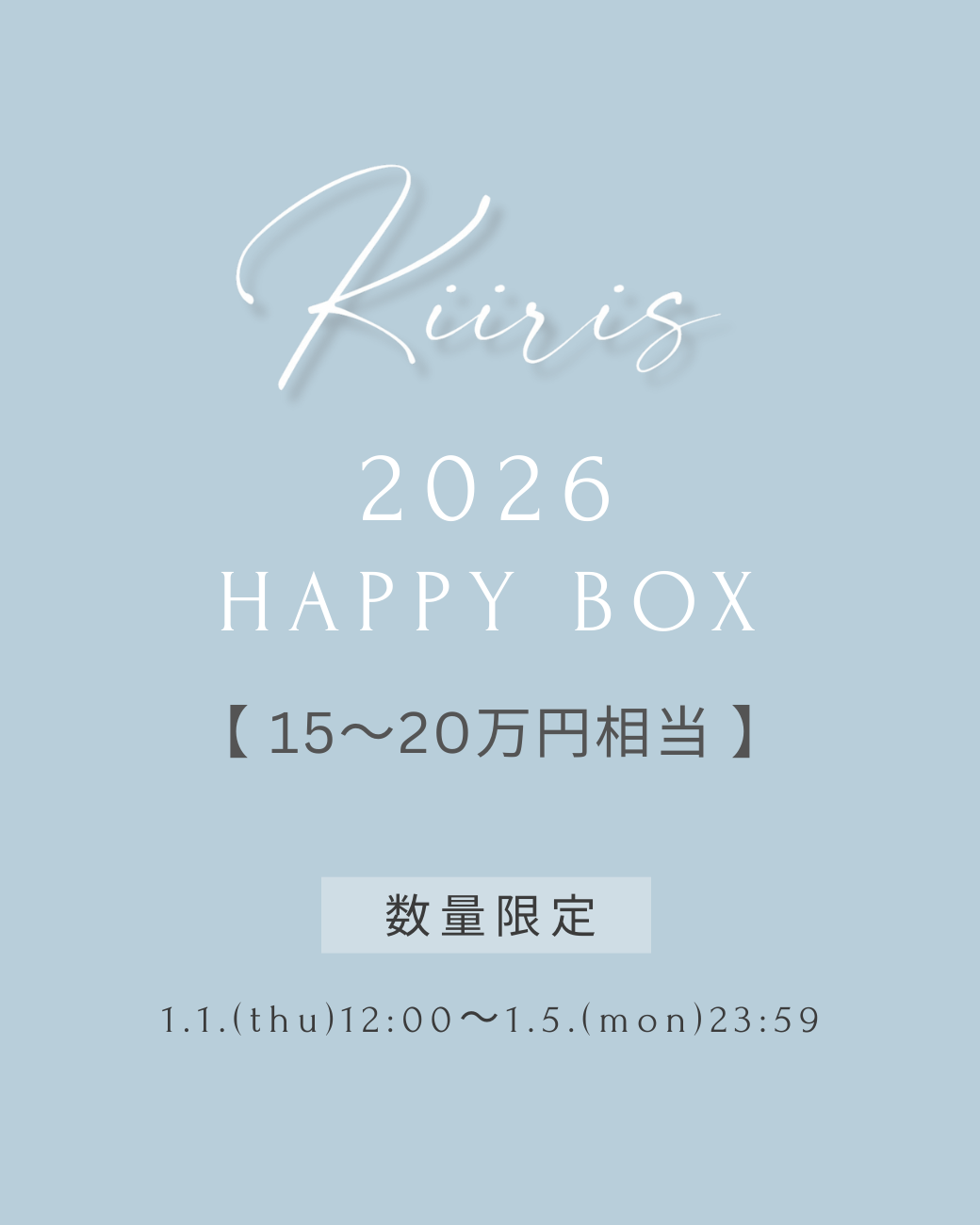 HAPPY BOX 2