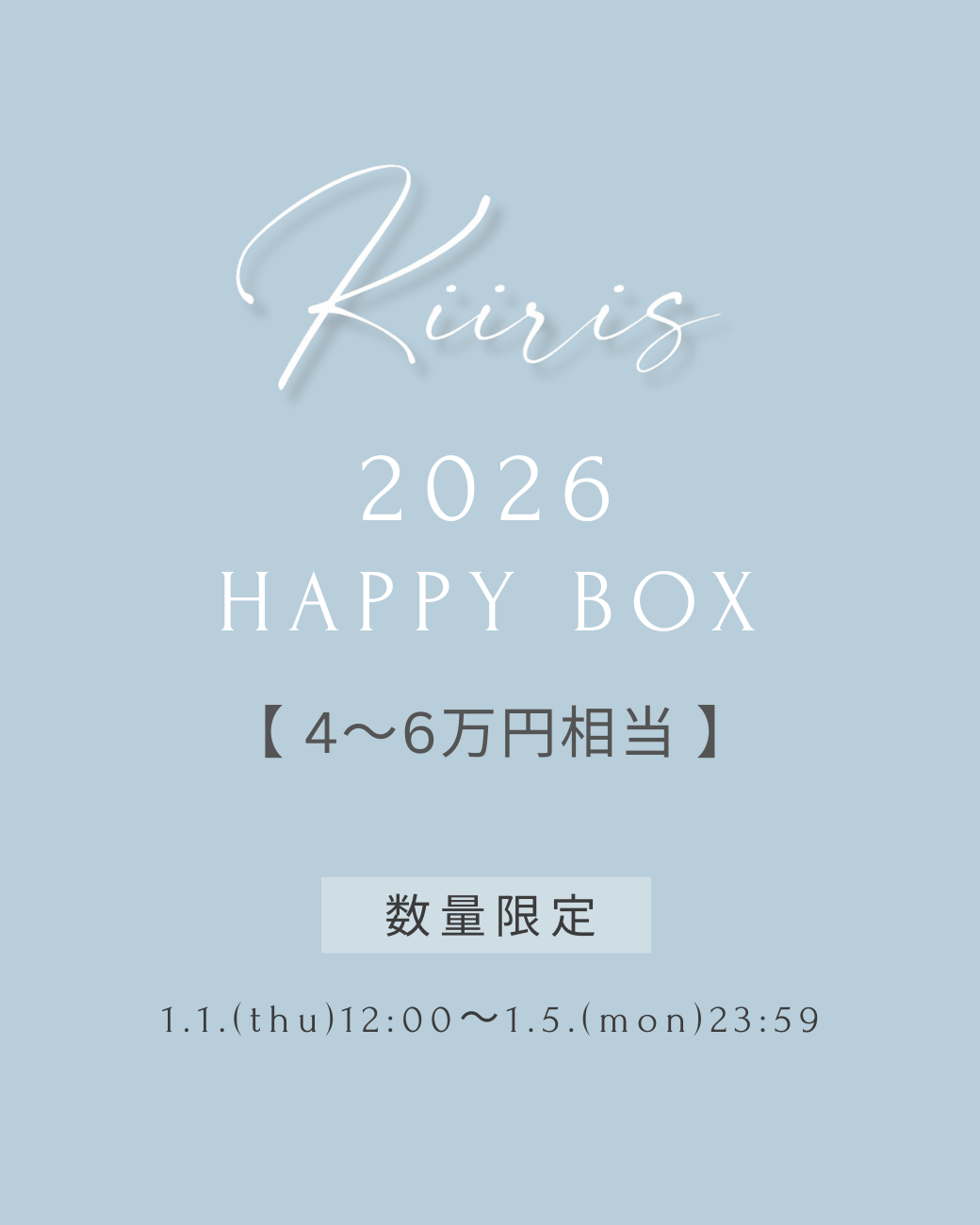 HAPPY BOX 1